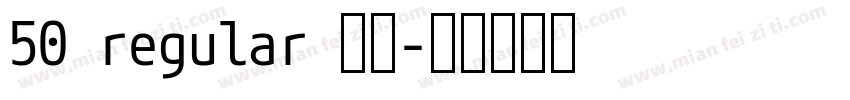 50 regular 字魂字体转换